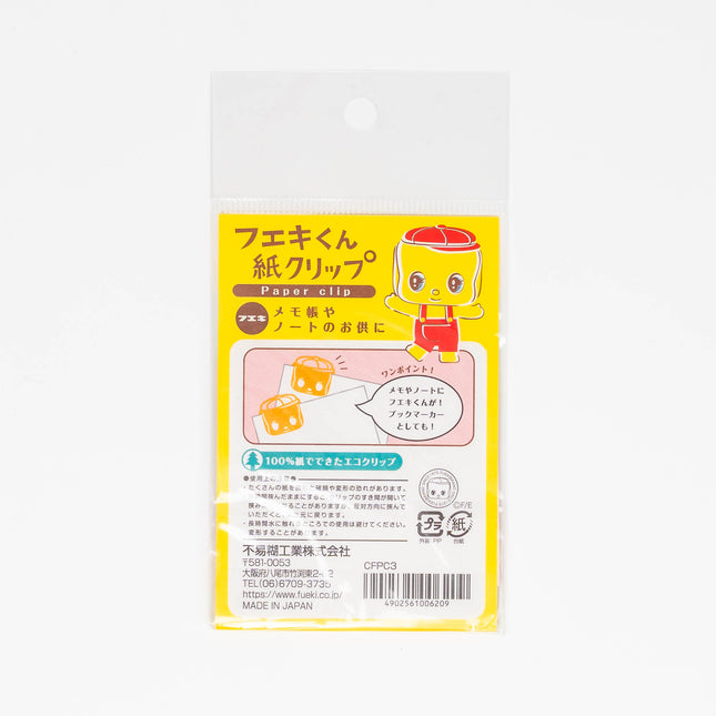 FUEKI Fueki-kun Paper Clips - ZenPop Japan Stationery Store