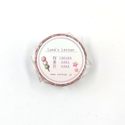 ZENPOP Original Masking Tape (Luna x Sakura) back