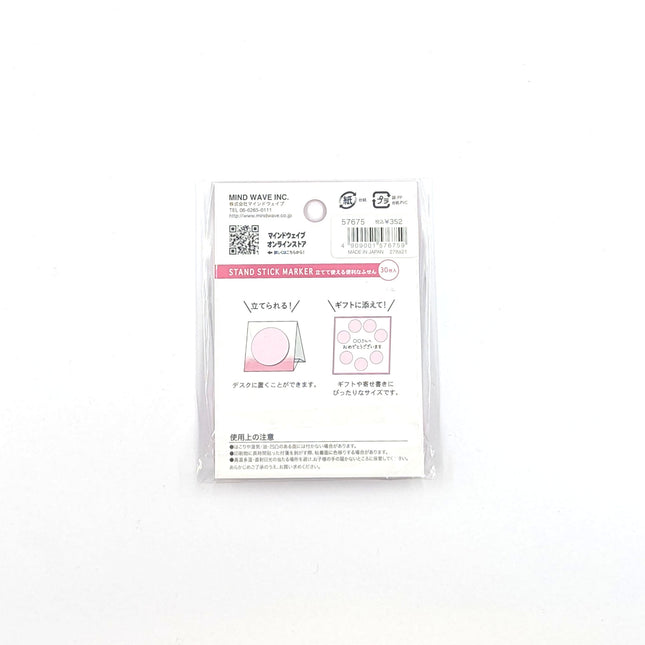MIND WAVE Sakura Stand Stick Marker back