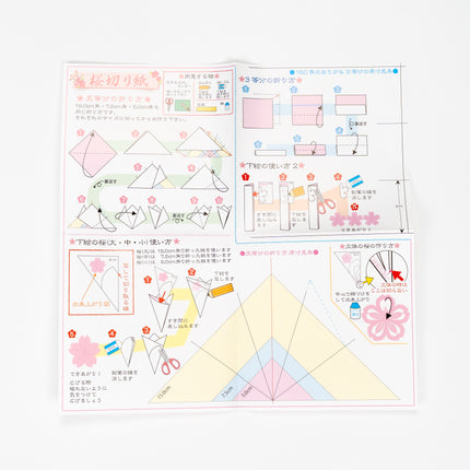 TOYO Design Paper - Special for Sakura Paper Cutting Art