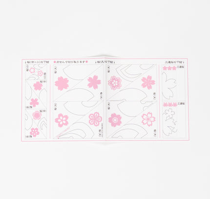 TOYO Sakura Kirie