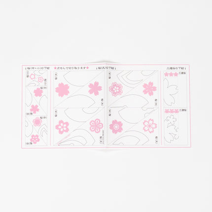 TOYO Design Paper - Special for Sakura Paper Cutting Art