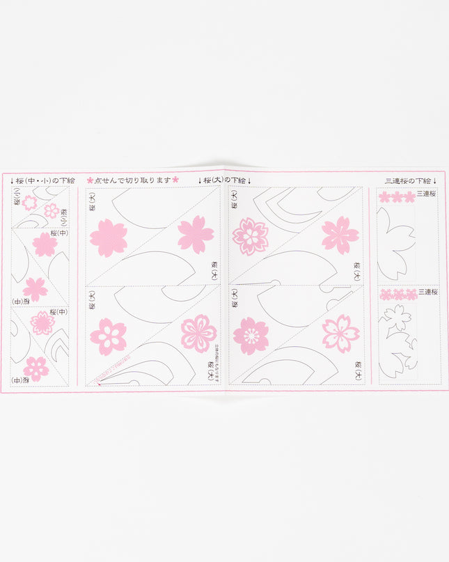 TOYO Sakura Kirie