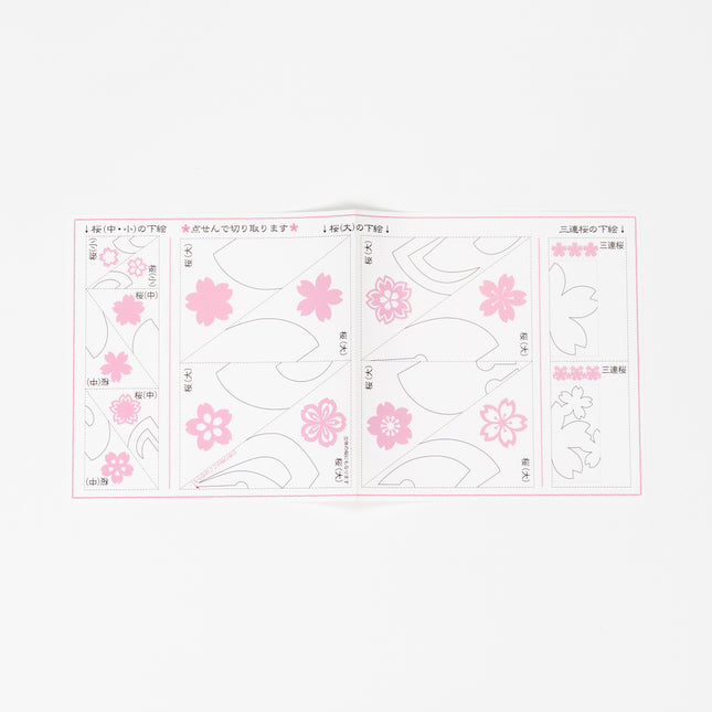 TOYO Design Paper - Special for Sakura Paper Cutting Art