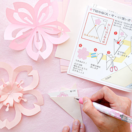TOYO Design Paper - Special for Sakura Paper Cutting Art