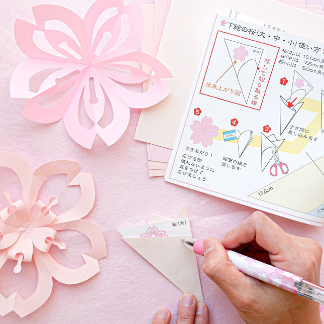 TOYO Design Paper - Special for Sakura Paper Cutting Art
