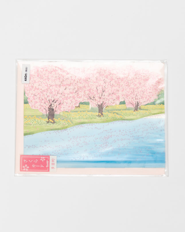 SANRIO Spring Card
