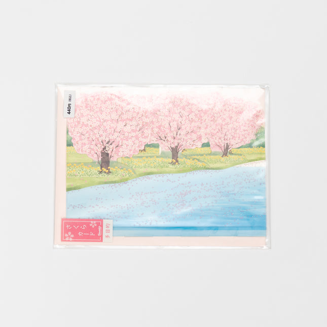 SANRIO Spring Card