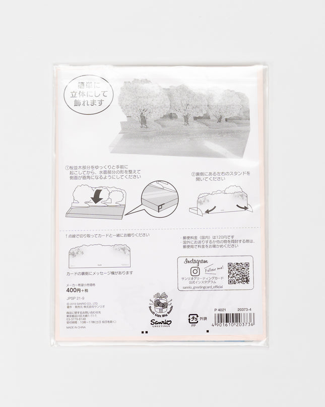 SANRIO Spring Card