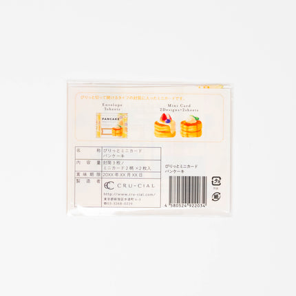 CRU-CIAL Rippable Mini Card - ZenPop Japan Stationery Store
