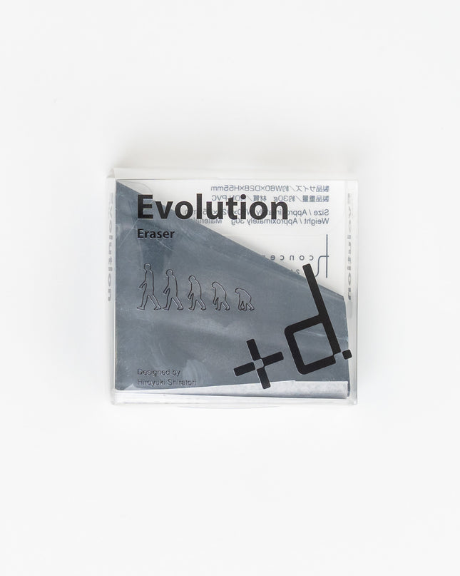 H CONCEPT Evolution Eraser - ZenPop Japan Stationery Store