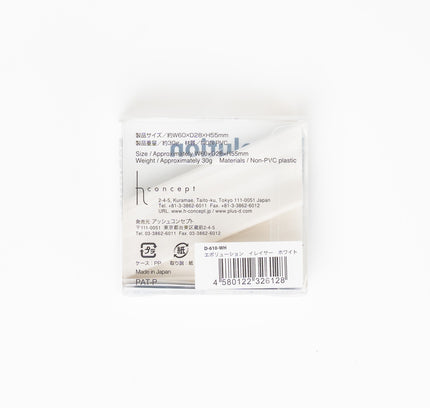 H CONCEPT Evolution Eraser - ZenPop Japan Stationery Store