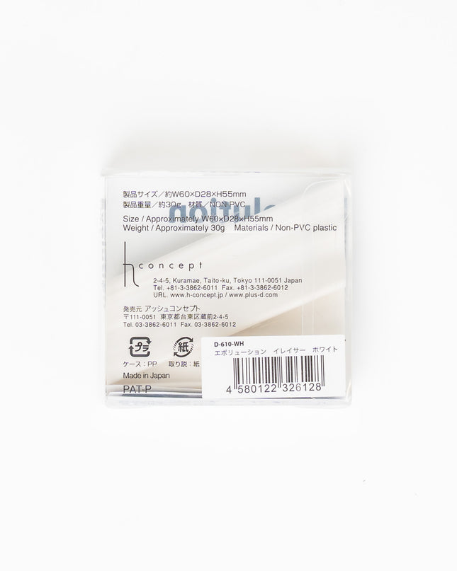 H CONCEPT Evolution Eraser - ZenPop Japan Stationery Store