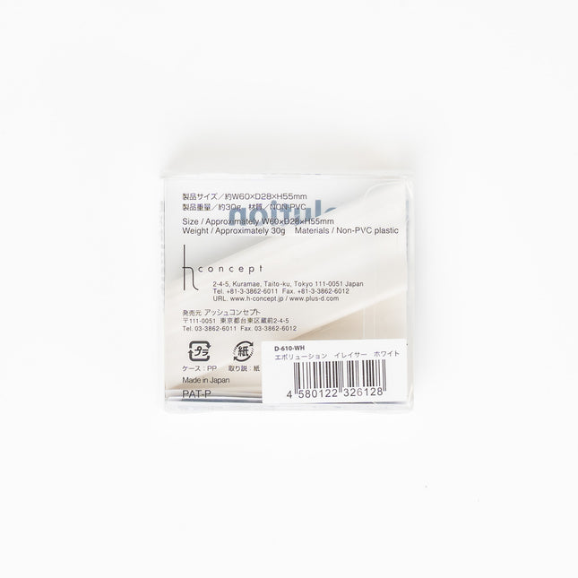 H CONCEPT Evolution Eraser - ZenPop Japan Stationery Store