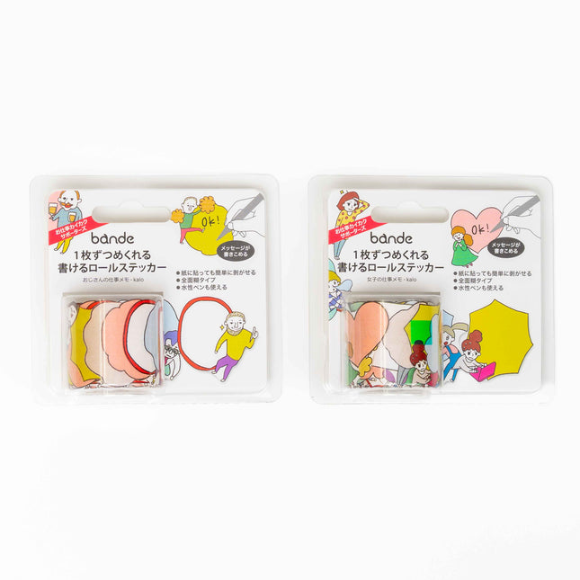 BANDE Writable Roll Sticker Memo Style - ZenPop Japan Stationery Store
