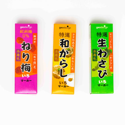 GEO DESIGN Condiment Highlighter Marker - ZenPop Japan Stationery Store