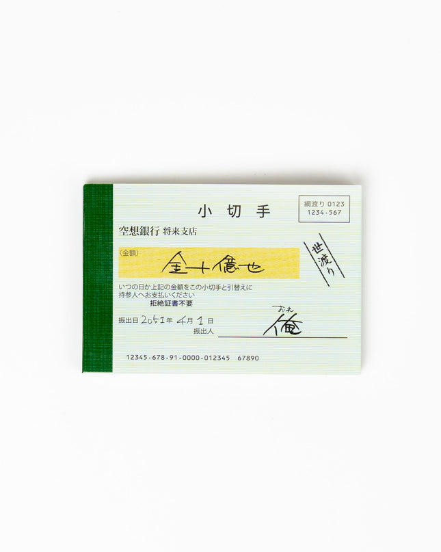 FUKUNOTORI Mini Cheque Book Memo - ZenPop Japan Stationery Store