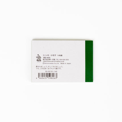 FUKUNOTORI Mini Cheque Book Memo - ZenPop Japan Stationery Store