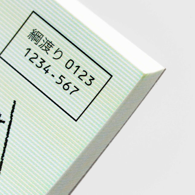 FUKUNOTORI Mini Cheque Book Memo - ZenPop Japan Stationery Store