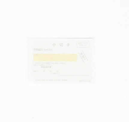 FUKUNOTORI Mini Cheque Book Memo - ZenPop Japan Stationery Store