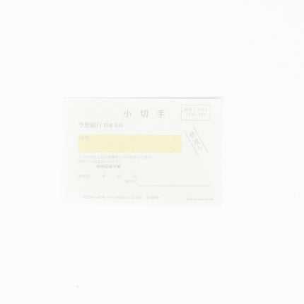 FUKUNOTORI Mini Cheque Book Memo - ZenPop Japan Stationery Store