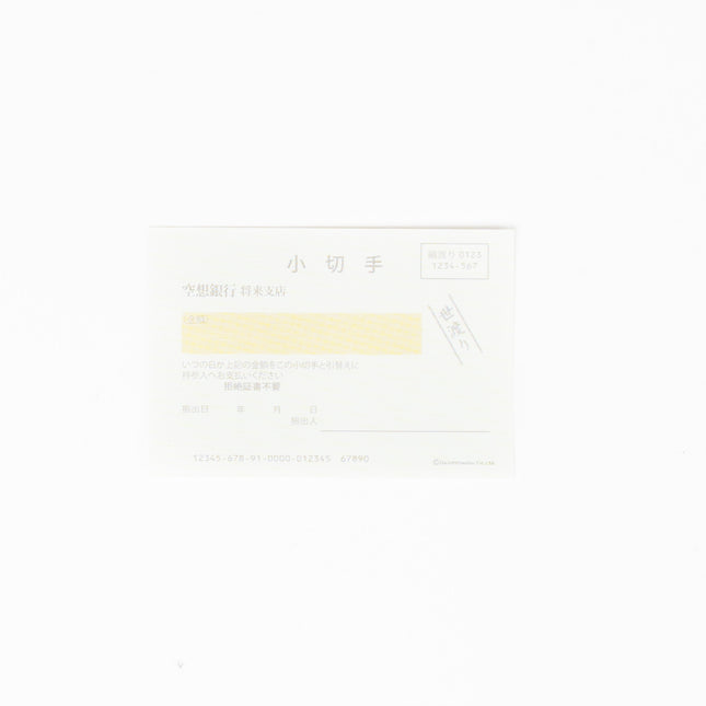 FUKUNOTORI Mini Cheque Book Memo - ZenPop Japan Stationery Store