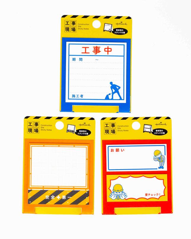 HALLMARK JAPAN On-Site Construction Sticky Notes - ZenPop Japan Stationery Store