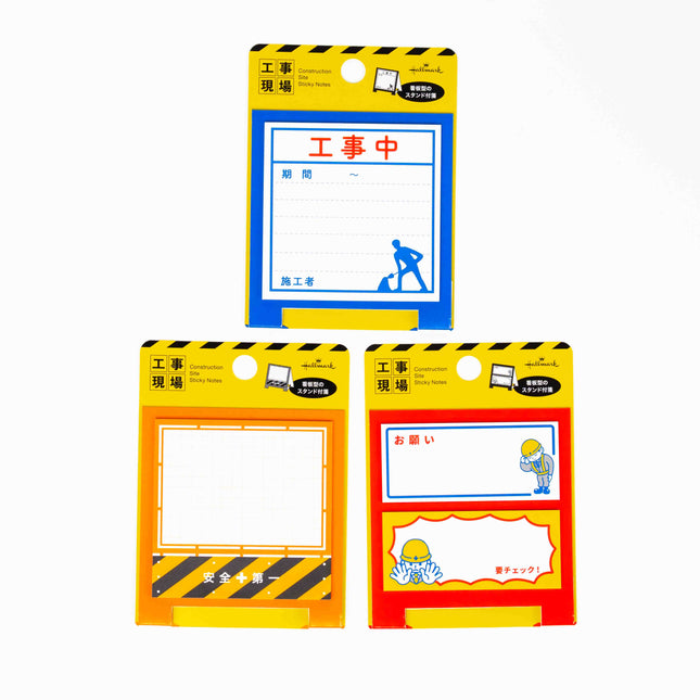 HALLMARK JAPAN On-Site Construction Sticky Notes - ZenPop Japan Stationery Store