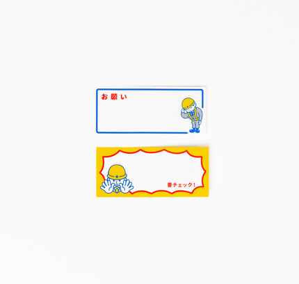 HALLMARK JAPAN On-Site Construction Sticky Notes - ZenPop Japan Stationery Store