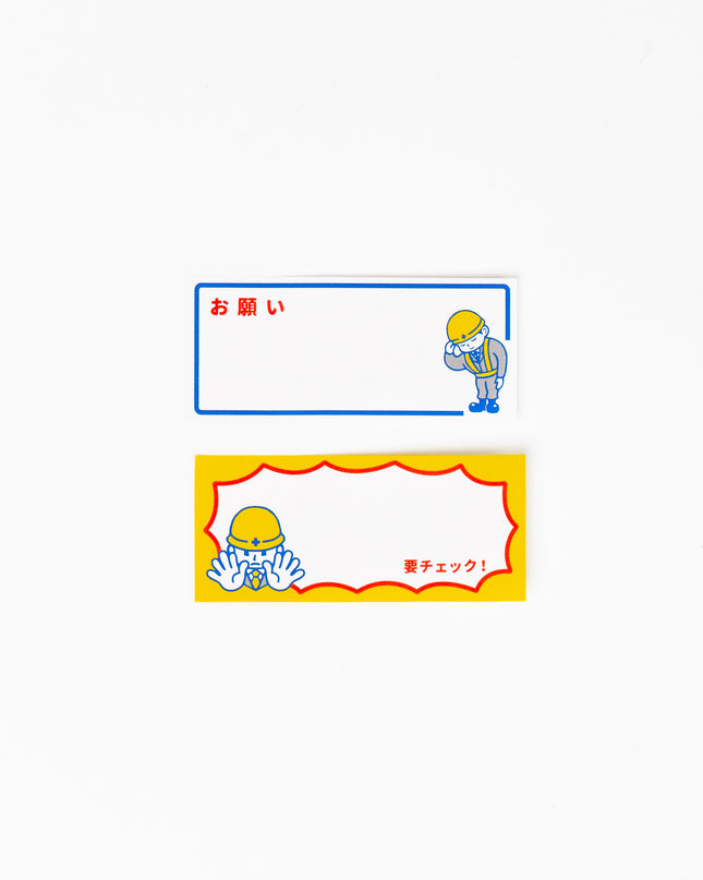 HALLMARK JAPAN On-Site Construction Sticky Notes - ZenPop Japan Stationery Store
