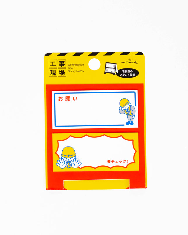 HALLMARK JAPAN On-Site Construction Sticky Notes - ZenPop Japan Stationery Store
