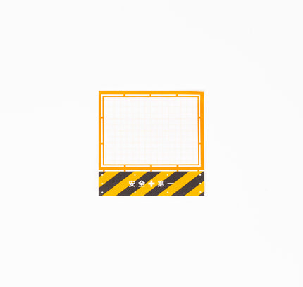 HALLMARK JAPAN On-Site Construction Sticky Notes - ZenPop Japan Stationery Store