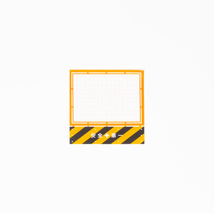 HALLMARK JAPAN On-Site Construction Sticky Notes - ZenPop Japan Stationery Store