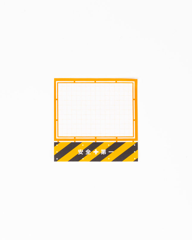 HALLMARK JAPAN On-Site Construction Sticky Notes - ZenPop Japan Stationery Store