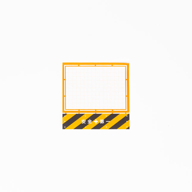 HALLMARK JAPAN On-Site Construction Sticky Notes - ZenPop Japan Stationery Store