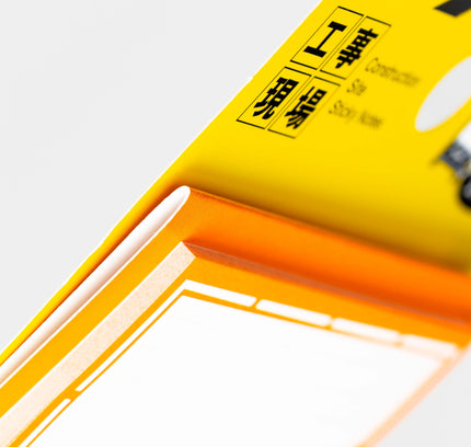 HALLMARK JAPAN On-Site Construction Sticky Notes - ZenPop Japan Stationery Store