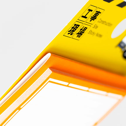 HALLMARK JAPAN On-Site Construction Sticky Notes - ZenPop Japan Stationery Store