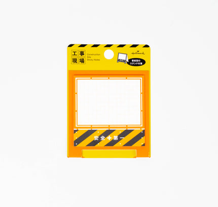 HALLMARK JAPAN On-Site Construction Sticky Notes - ZenPop Japan Stationery Store
