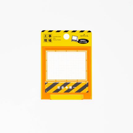 HALLMARK JAPAN On-Site Construction Sticky Notes - ZenPop Japan Stationery Store