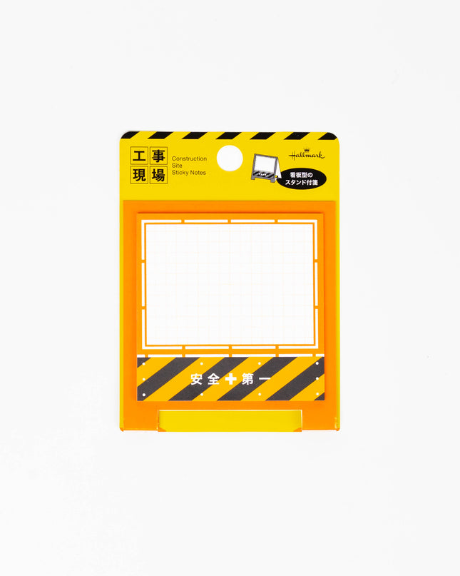 HALLMARK JAPAN On-Site Construction Sticky Notes - ZenPop Japan Stationery Store