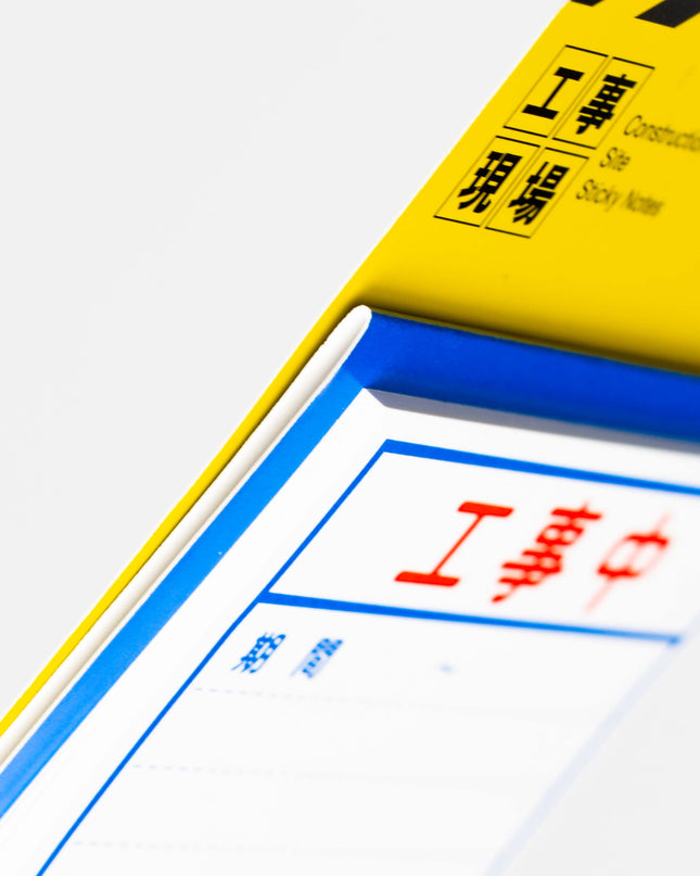 HALLMARK JAPAN On-Site Construction Sticky Notes - ZenPop Japan Stationery Store