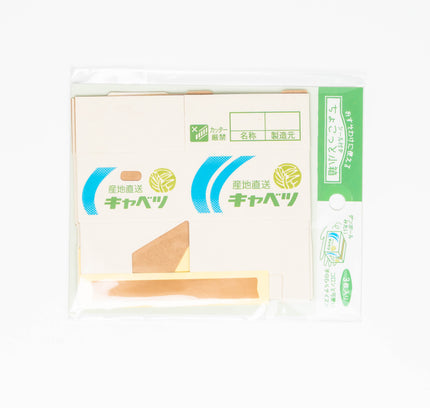 Mini Carton Boxes Organizer - ZenPop Japan Stationery Store