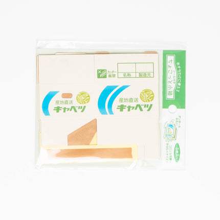 Mini Carton Boxes Organizer - ZenPop Japan Stationery Store