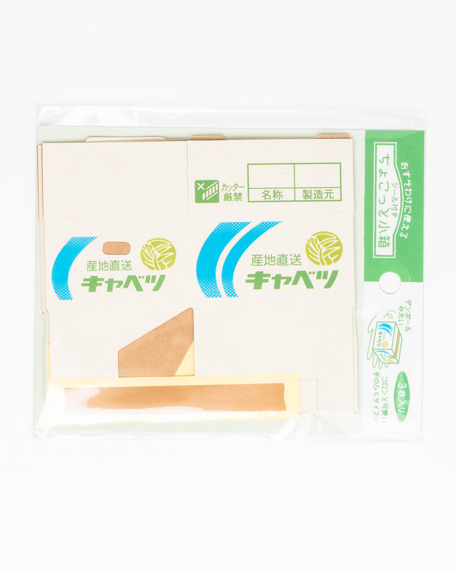 Mini Carton Boxes Organizer - ZenPop Japan Stationery Store