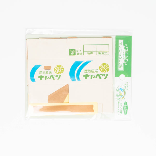 Mini Carton Boxes Organizer - ZenPop Japan Stationery Store