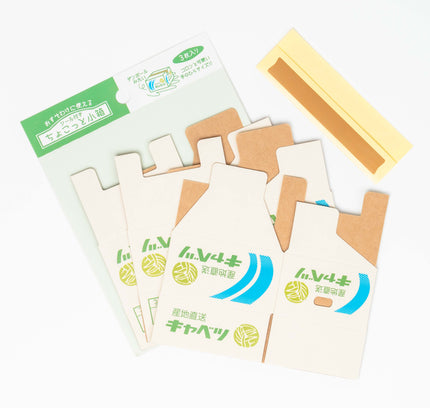 Mini Carton Boxes Organizer - ZenPop Japan Stationery Store