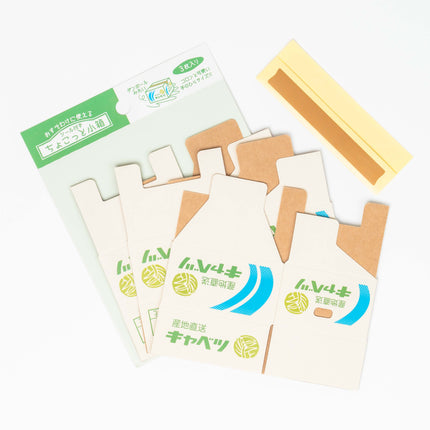 Mini Carton Boxes Organizer - ZenPop Japan Stationery Store