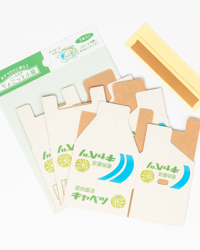 Mini Carton Boxes Organizer - ZenPop Japan Stationery Store
