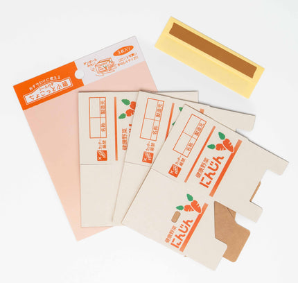 Mini Carton Boxes Organizer - ZenPop Japan Stationery Store