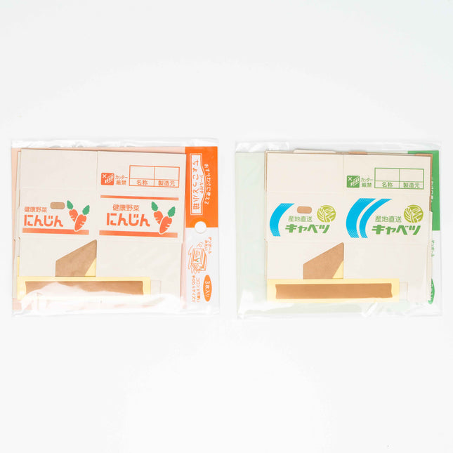Mini Carton Boxes Organizer - ZenPop Japan Stationery Store